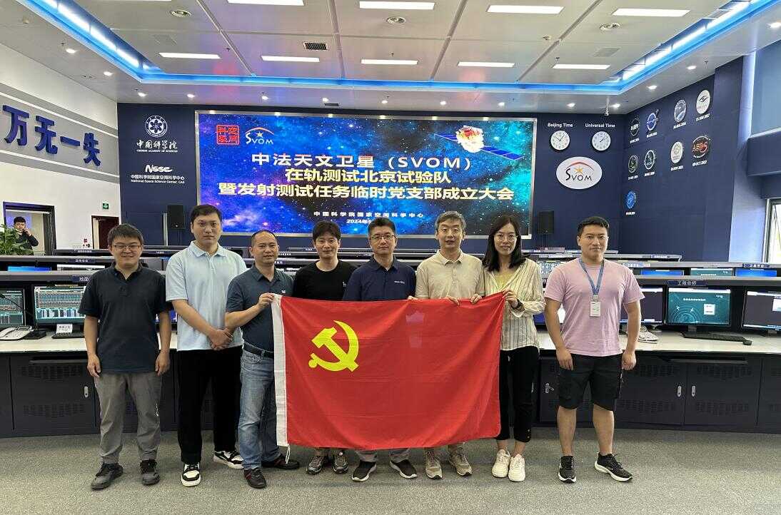 5月21日第三黨支部組建臨時(shí)黨小組保障任務(wù)實(shí)施