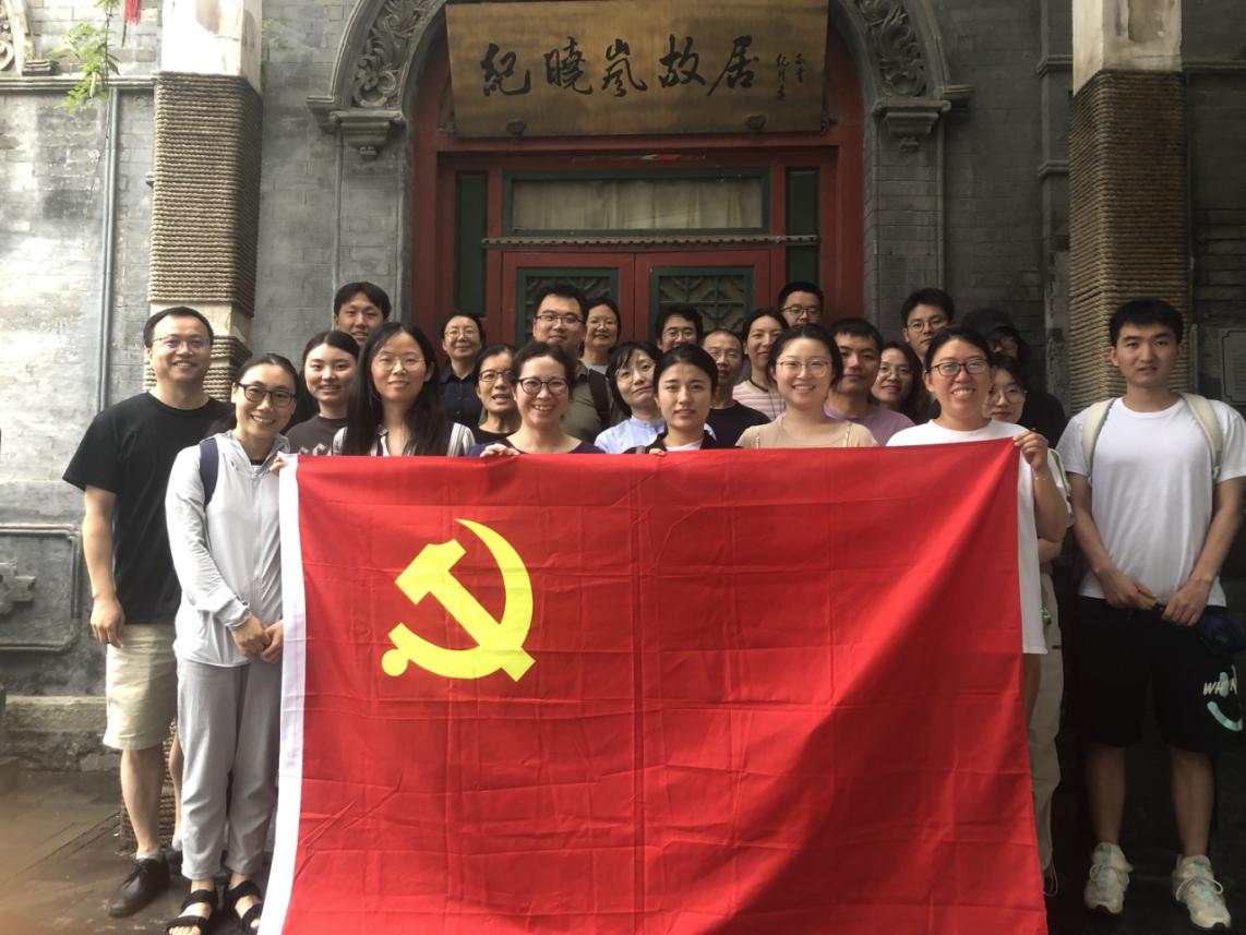 第二黨支部開展“學(xué)紀(jì) 知紀(jì) 明紀(jì) 守紀(jì)”主題黨日活動